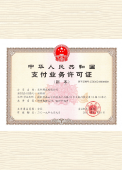 易门荣誉证书