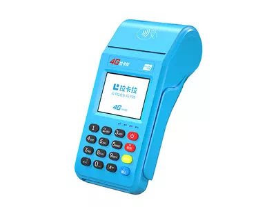 易门拉卡拉传统大POS机